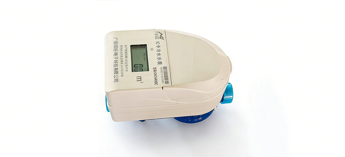 IC card water meter